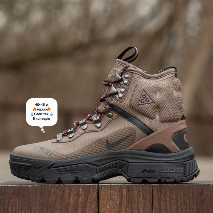 Кросівки Nike ACG Air Zoom Gaiadome Gore-Tex