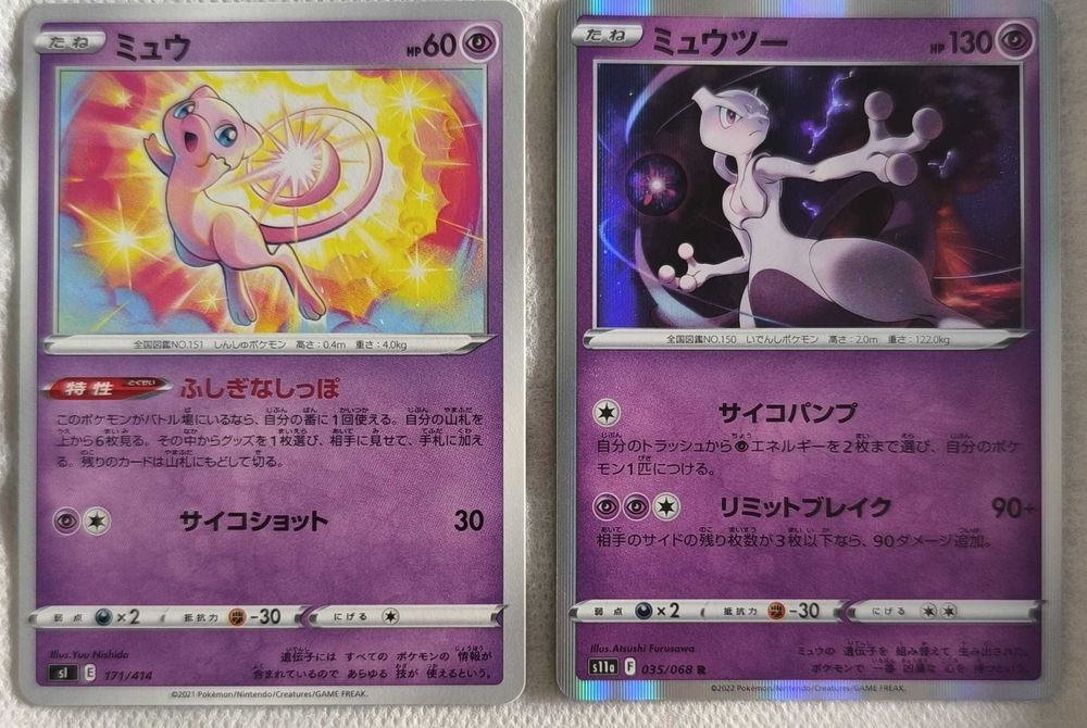 Cartas Pokémon japonesas - Pokémons lendários