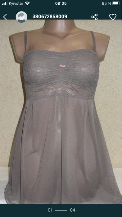 Пеньюар BDC , преміум класу