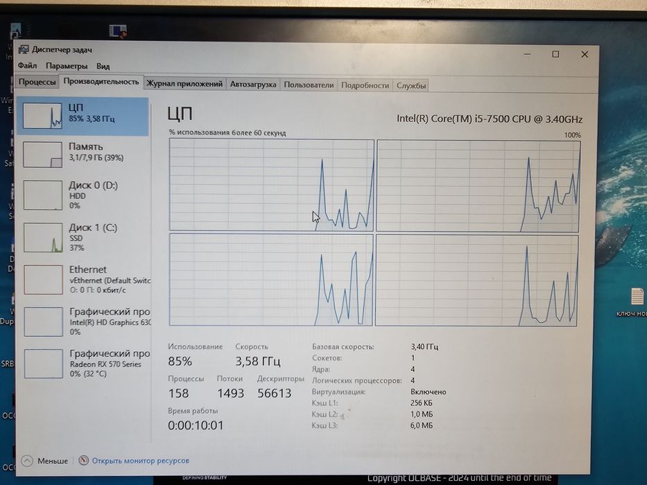 Бюджетний ігровий комп’ютер | i5-7500 + RX 470 + SSD | Готовий до гри