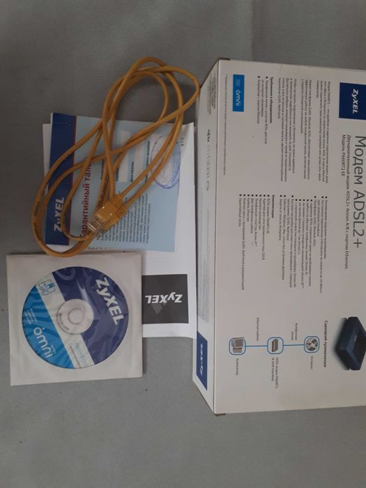Модем ADSL 2+ з упаковкою Мережеве обладнання в Комплекті + Подарунок