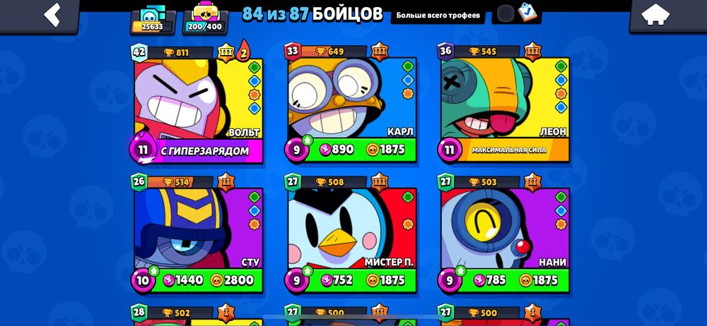 Обменяю аккаунт в бс на Голду(стандоф2)