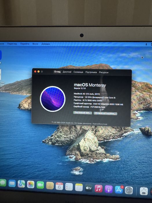 MacBook Air (13-inch, 2017)