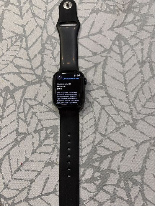Apple watch series 8 41mm