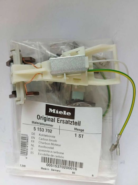 Датчик влажности для сушильных машин Miele (ремкомплект) 5153702