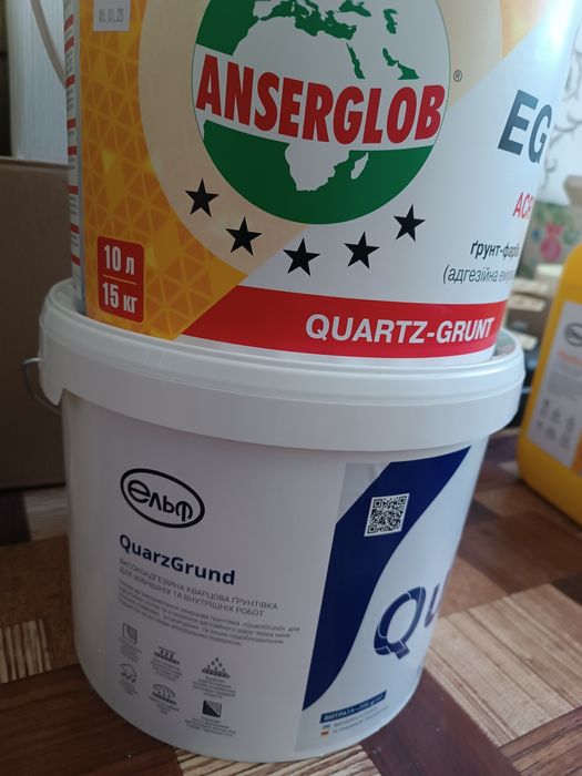 Опрыскиватель гранд12л