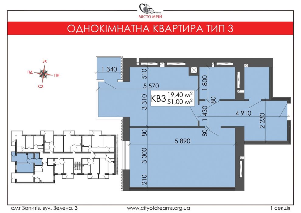 1-кімнатна квартира за адресою (площа 56,0 м²) - Atlanta.ua - фото 7