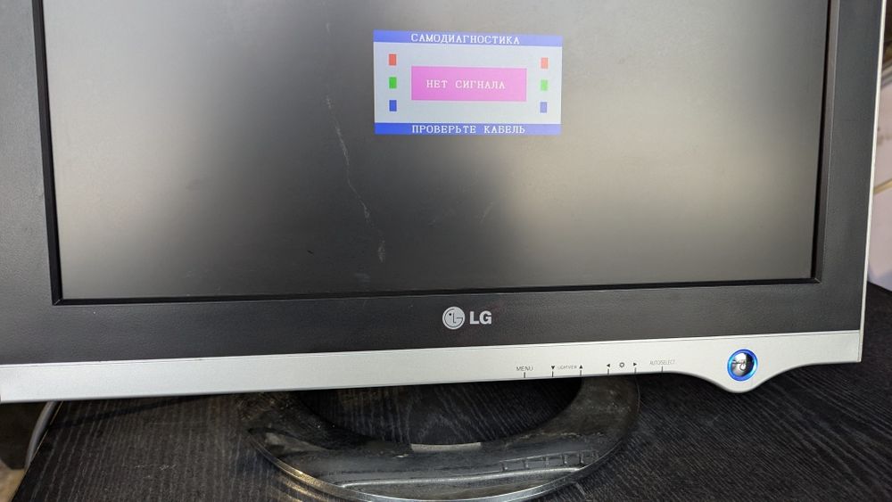 Монітор LG Flatron L1720B, 17''