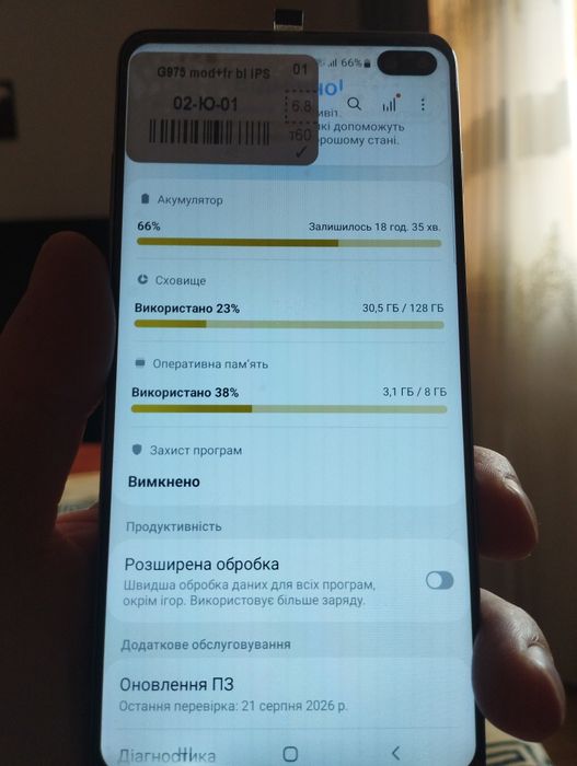 Samsung S10 Plus 8/128