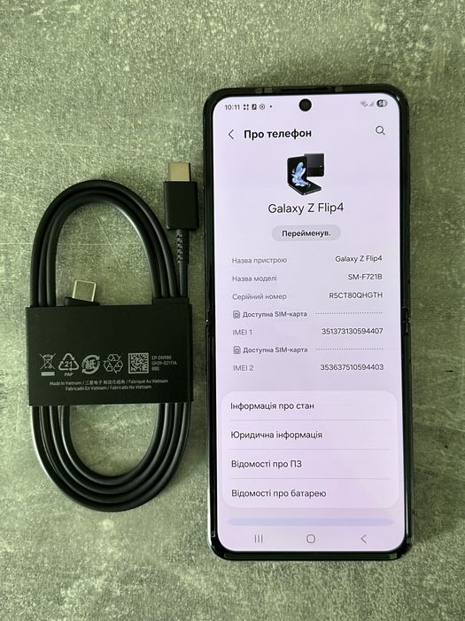 Samsung galaxy z flip4 sm-f721b 8/512gb новий офіційний