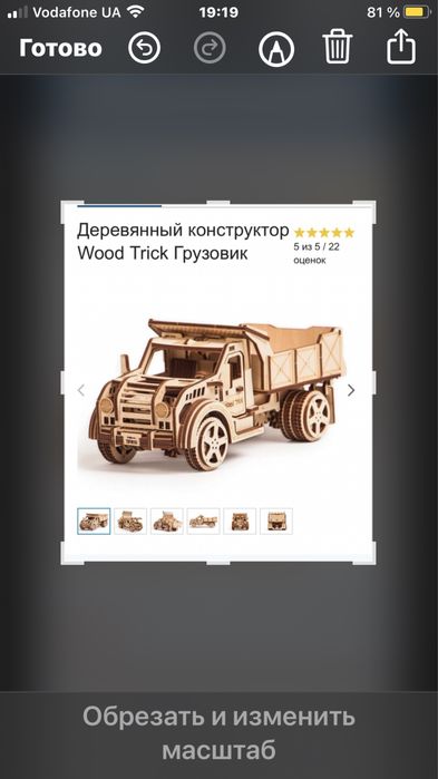 Продам конструктор