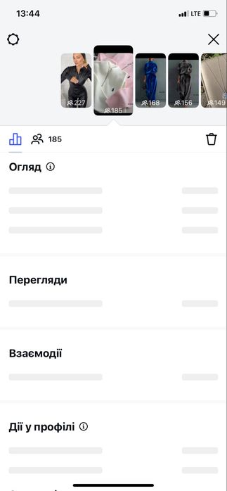 Продам сторінку магазин інстаграм 7000грн