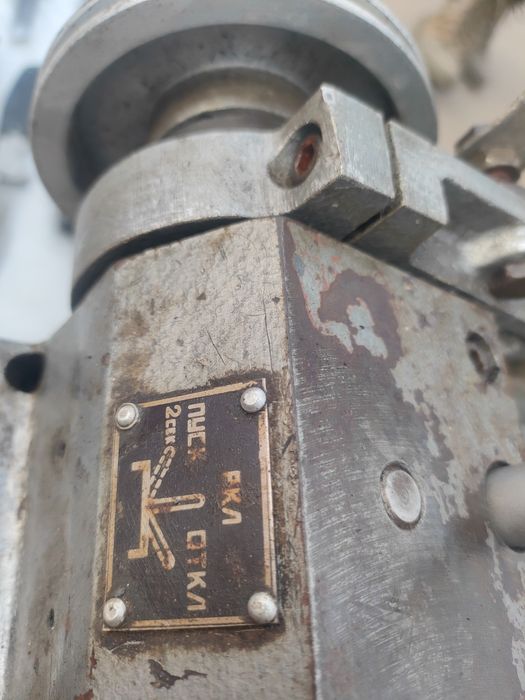 Станочек бытовой