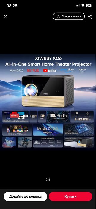 Проектор xiwbsy x06 2/128 3500ansi