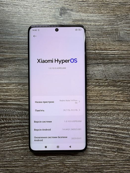 Redmi Note 14 Pro+ Plus 5G 12/512гб