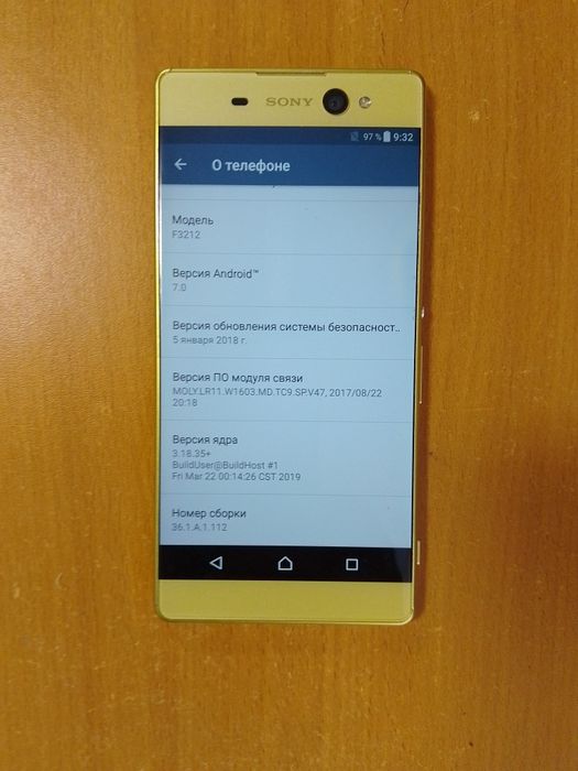 Sony Xperia XA Dual F3112 (Lime Gold)
