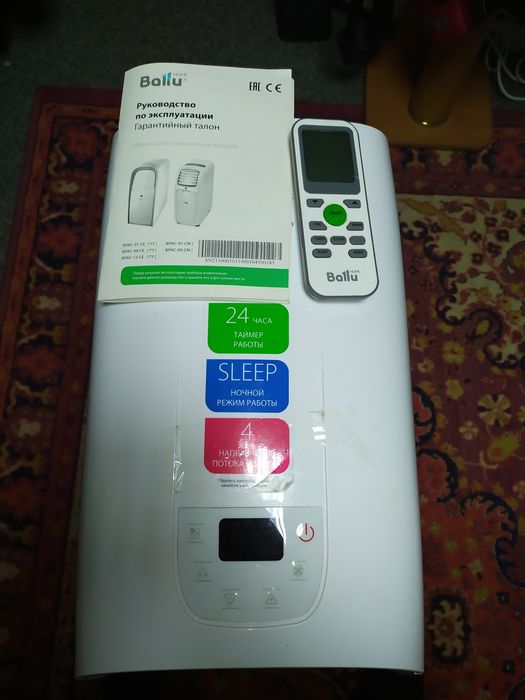 Кондиционер мобильный  Ballu BPAC-12CE-17Y