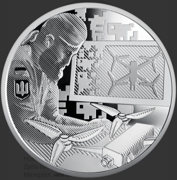 Монети НБУ. Дякуємо зброярам. Країна супергероїв.
