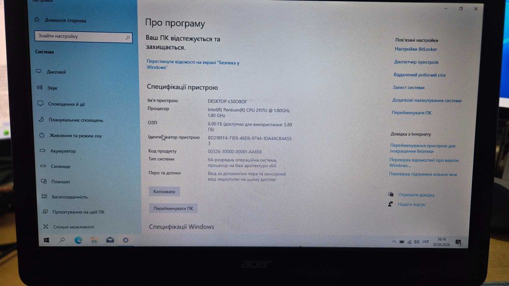 Ноутбук acer aspire