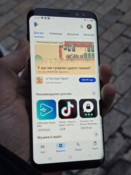 Samsung S8 Plus ( 4/64Gb ) Neverlock