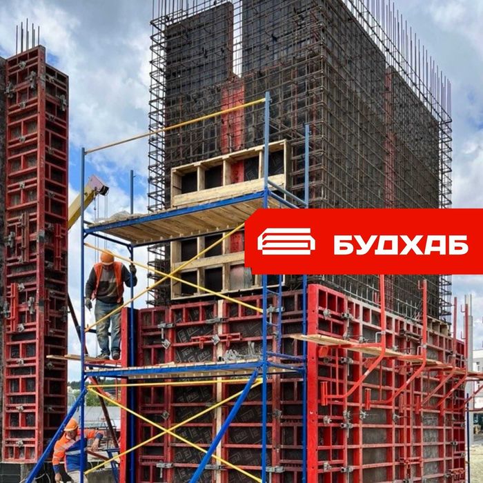 Опалубка (аренда, продажа), м. Одеса. Балки опалубки, стойки, щити