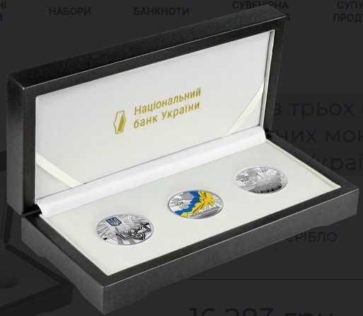 монета Державні символи України набір Продажа или Обмен Доставка НАША