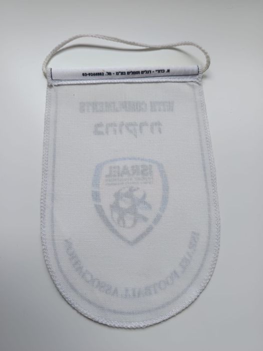 Galhardete seleção de Israel