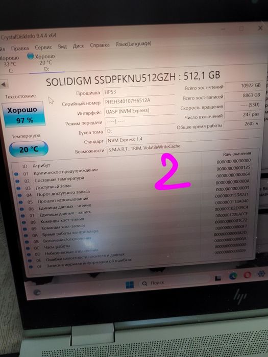 Ssd m2 nvme 512gb Solidigm P41 Plus Gen 4