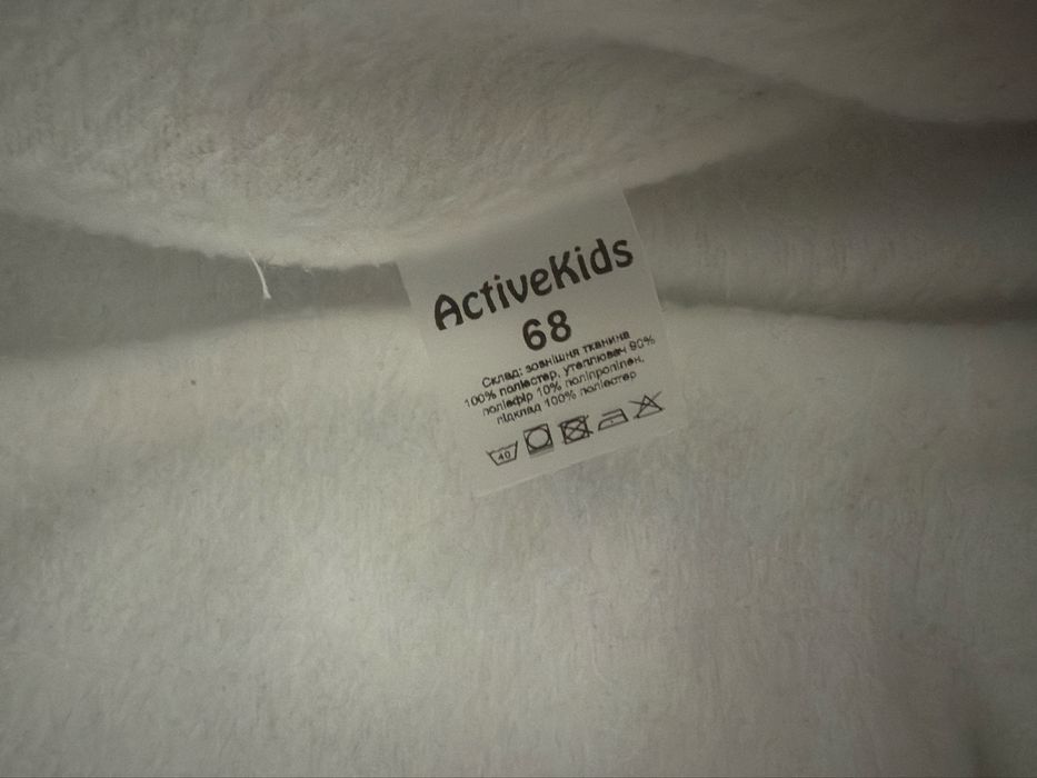 Зимовий комбінезон Comfort