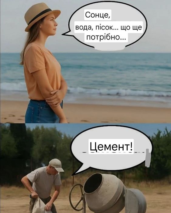 Будівельно-монтажні роботи