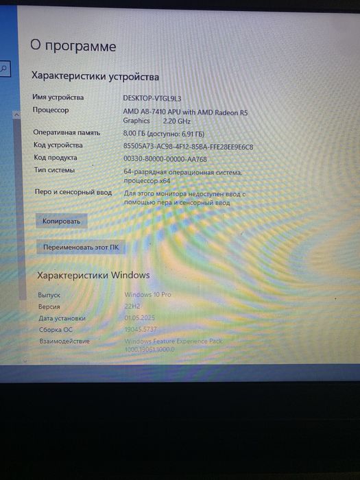 Ноутбук Lenovo AMD 8/120/500