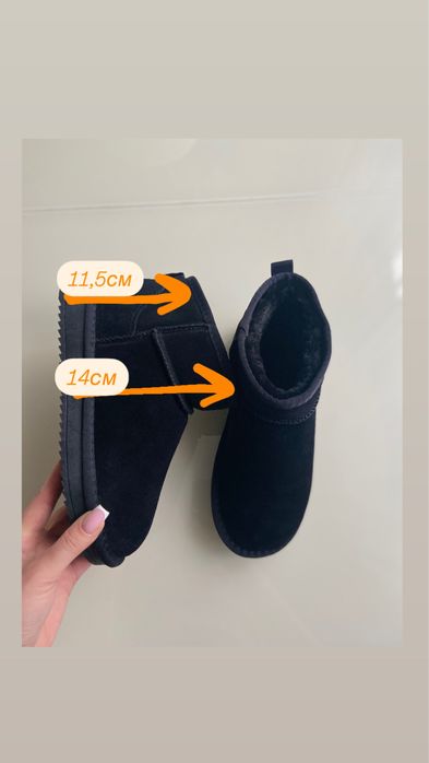 Угги з натуральної замші розміри 41