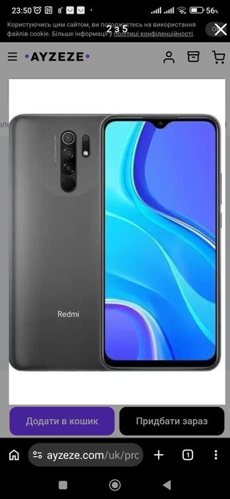 Xiaomi redmi 9.     4+1/64