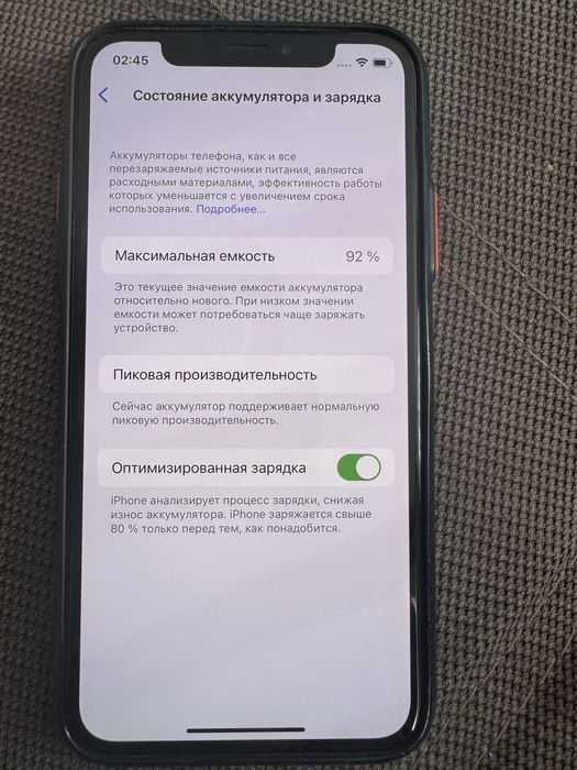 iPhone X 64GB айфон 10