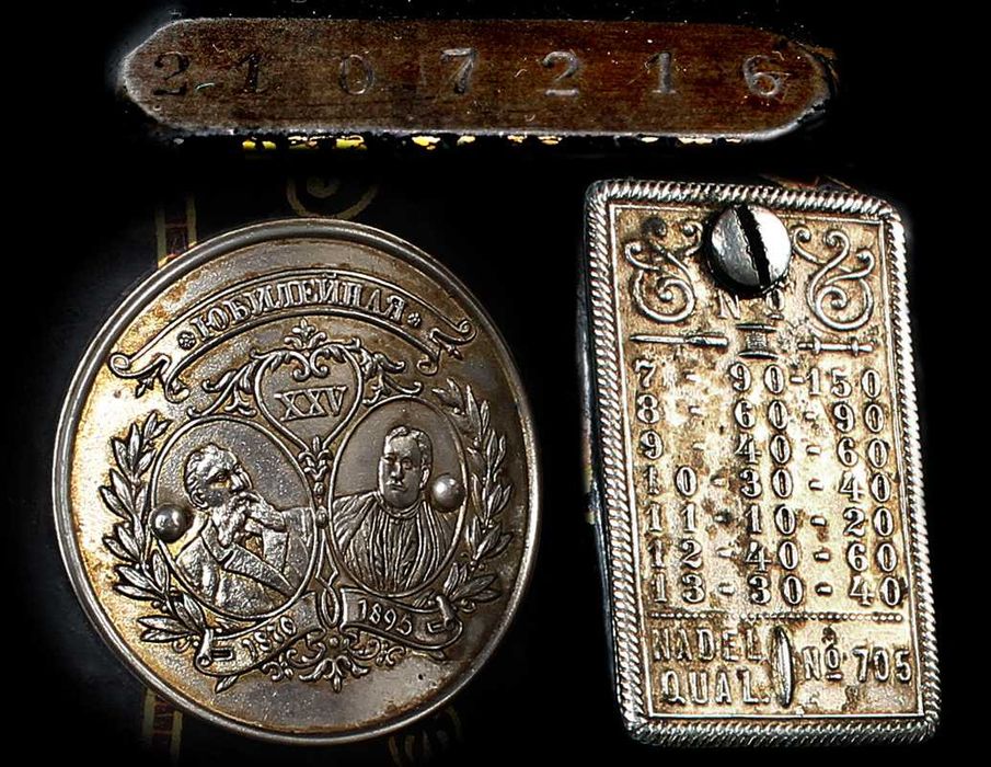 Швейная машинка "Naumann" (1870-1895) юбилейная № 2107216.