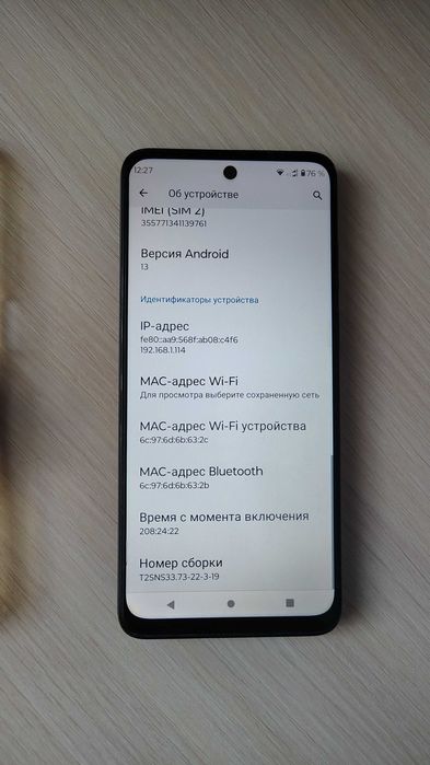 Мобільний телефон Motorola Moto G32 6/128GB Mineral Grey (PAUU0013RS)
