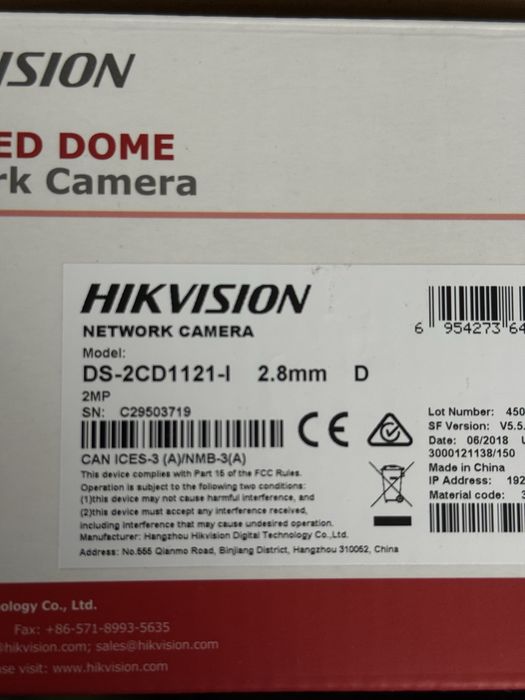 IP відеокамера Hikvision DS-2CD1121-I(F) 2МП (2.8мм)