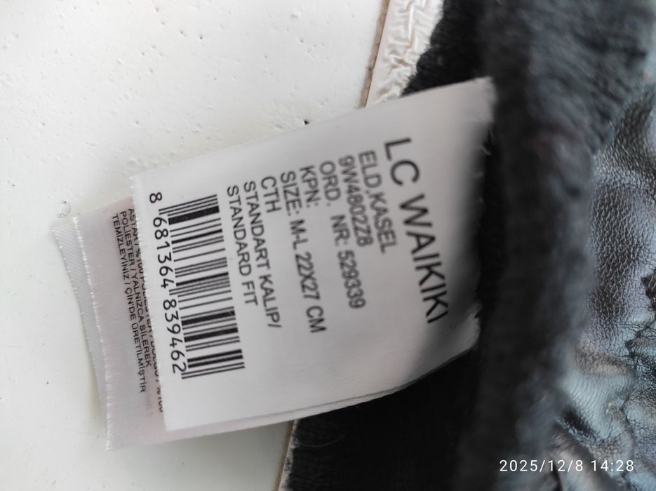 Перчатки зимние мужские