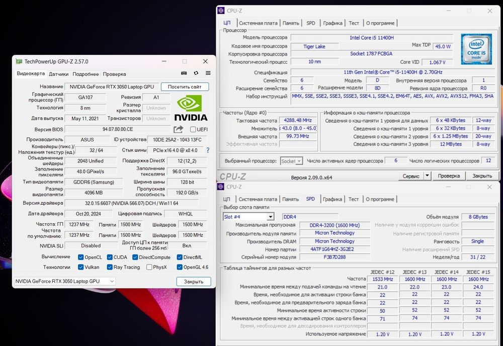 Ноутбук ASUS Tuf Gaming•RTX3050•i5-11400H•512Gb•144Гц