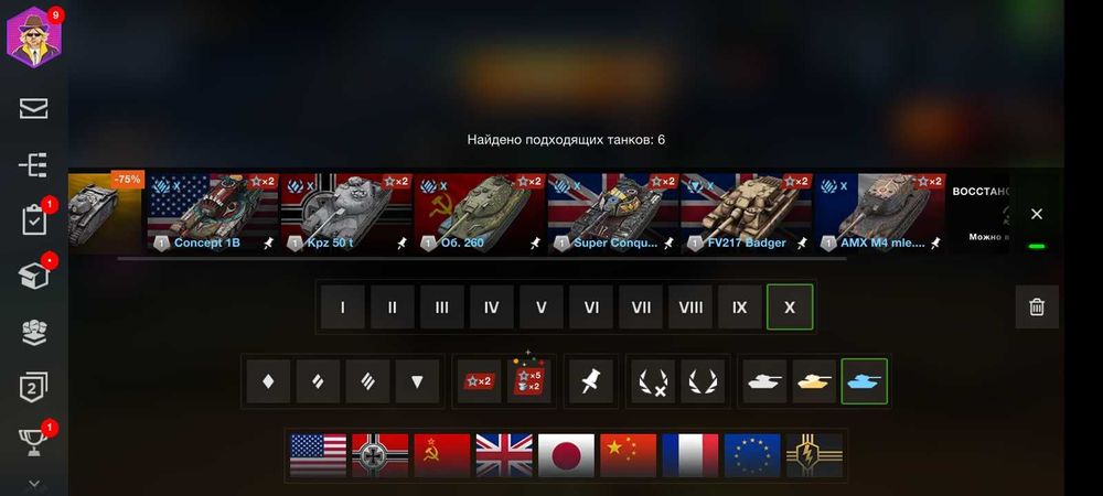 Продаю аккаунт World of Tanks Blitz