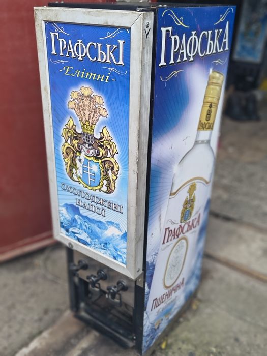 Холодильник (mini)