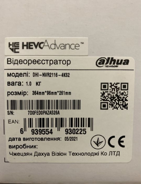 Dahua Відеореєстратор і камери