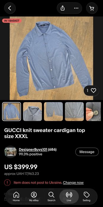 Кардиган Gucci чоловічий оригінал шерсть