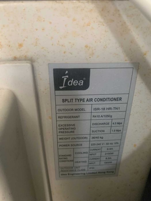 Кондиціонер -24,18