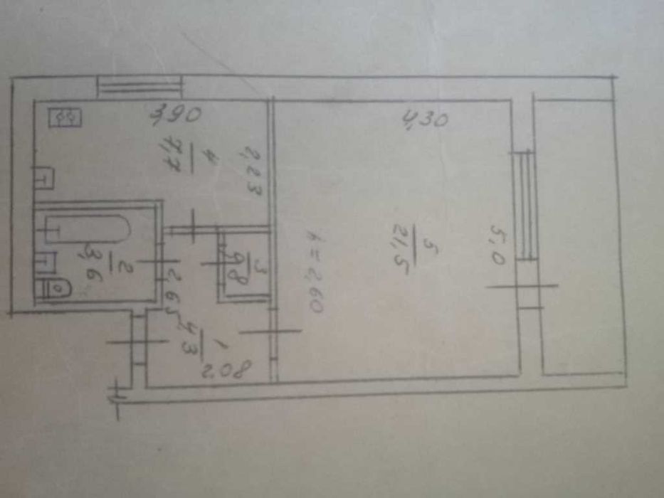1 кімнатна квартира в 23 км від Полтави