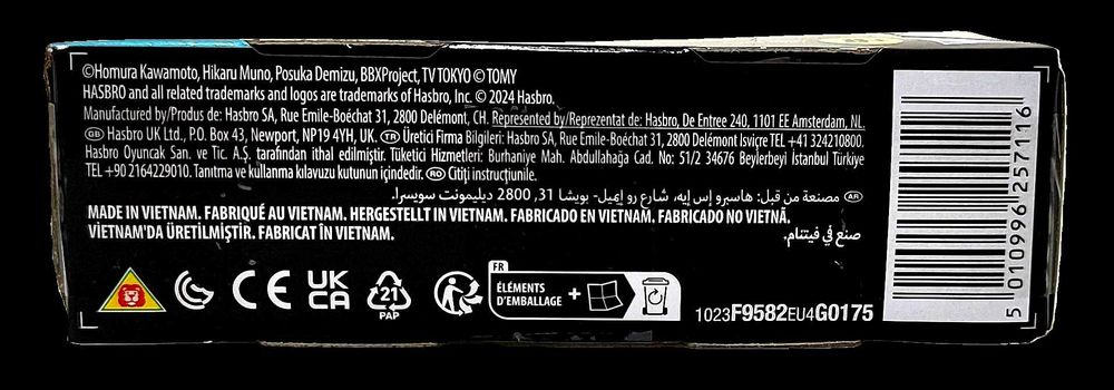 Żółty bączek Beyblade X -Arrow Wizard 4-80B.