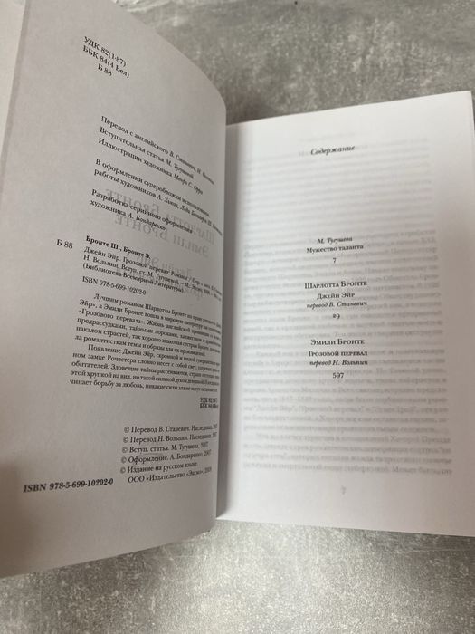Библиотека всемирной литературы новая