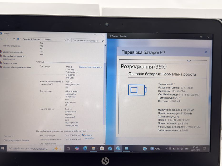HP ProBook 440 G4 | I3 7100U | 8 GB DDR4 | 180 GB SSD | 14.1