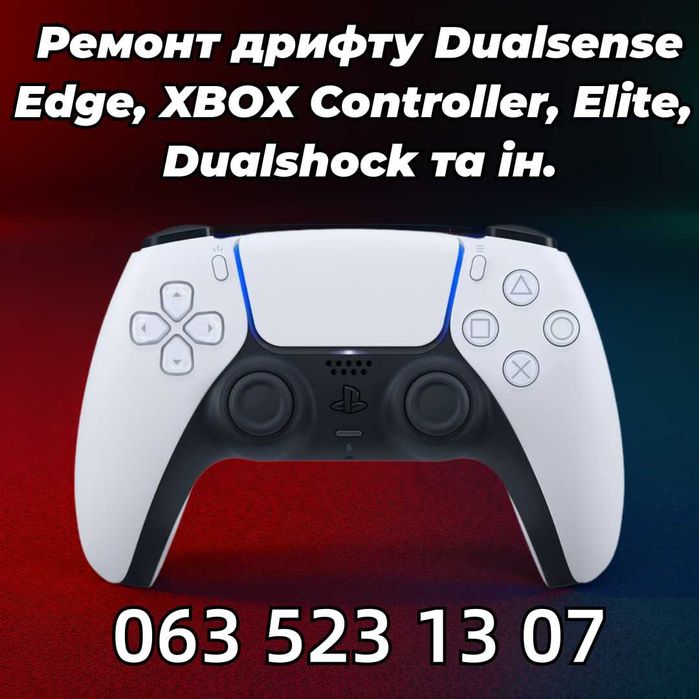 Ремонт дрифта стиков DualSense +Edge Xbox Controller +Elite DualShock