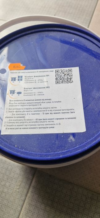 Продам епоксидну фугу Octopus